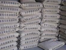 供應(yīng)河北|保定防腐劑廠(chǎng)家%%直銷(xiāo)&_建筑建材_世界工廠(chǎng)網(wǎng)中國(guó)產(chǎn)品信息庫(kù)