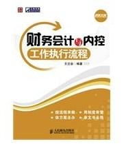 財務(wù)會計咨詢 提升企業(yè)財務(wù)管理與決策能力的重要支撐