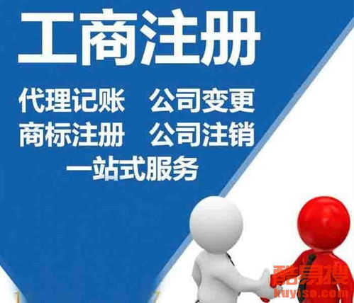 南昌酷易搜會計咨詢服務(wù)指南