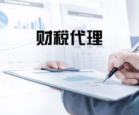 成都天府新區(qū)注冊商貿(mào)公司的優(yōu)勢及會計咨詢指南
