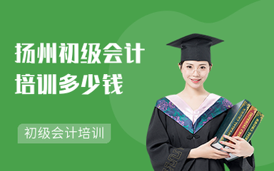 初級會計職稱學(xué)習(xí)中心 您的專業(yè)會計咨詢伙伴