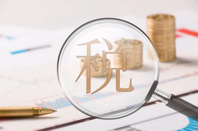 廣西齊悅成財稅服務 專業會計咨詢，助力企業穩健發展