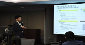 安永助力醫療機構 專業解讀會計準則，系統構建內控體系