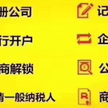 會計咨詢 企業穩健運營的智慧指南